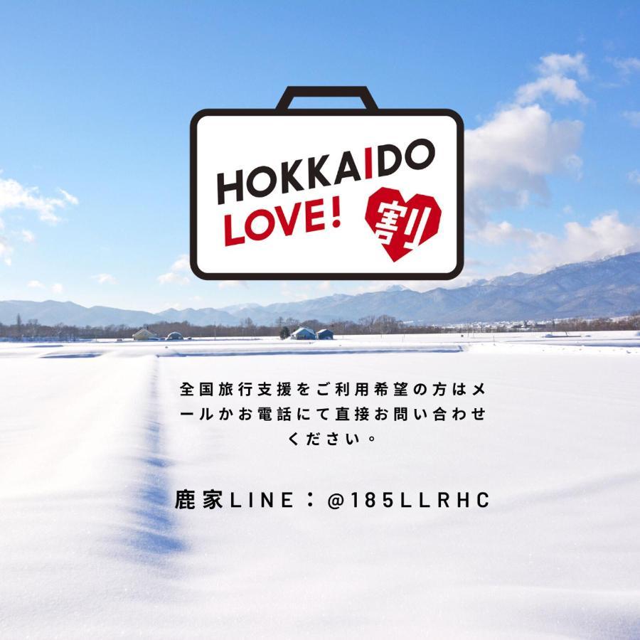 Вилла 鹿家 Furano Dear House Экстерьер фото